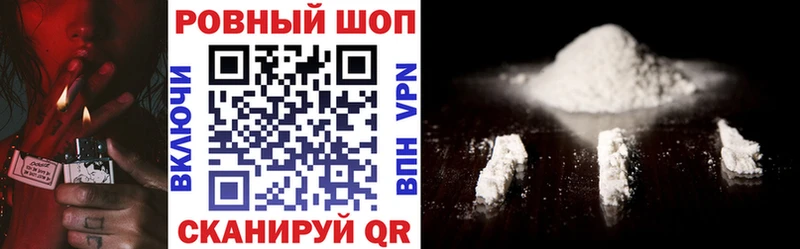 Как найти закладки Всеволожск ГАШ  НБОМе  A PVP  АМФ  Мефедрон  Канабис  КОКАИН  Галлюциногенные грибы 