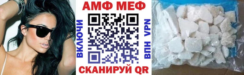 Амфетамин Premium  купить закладку  Всеволожск 