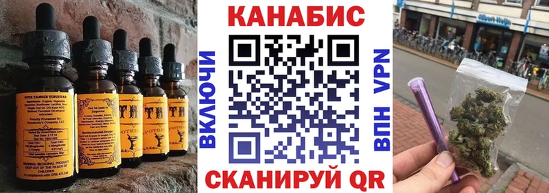 Еда ТГК марихуана  Всеволожск 