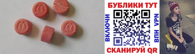 дарнет шоп Всеволожск ЭКСТАЗИ ешки