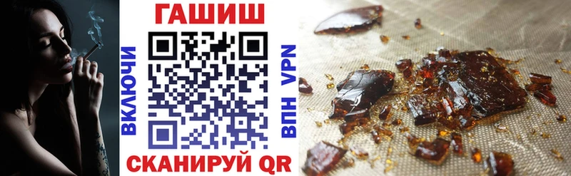 ГАШИШ Premium  Всеволожск 