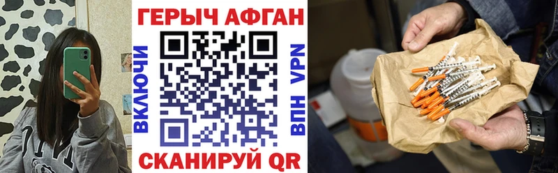 ГЕРОИН белый  Всеволожск 