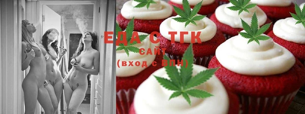 ECSTASY Осташков