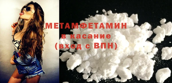 не бодяженный Осинники