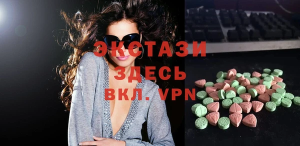не бодяженный Осинники