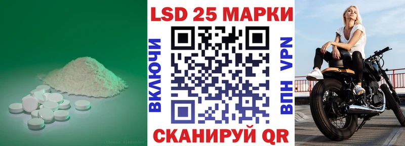 ЛСД экстази кислота  Всеволожск 