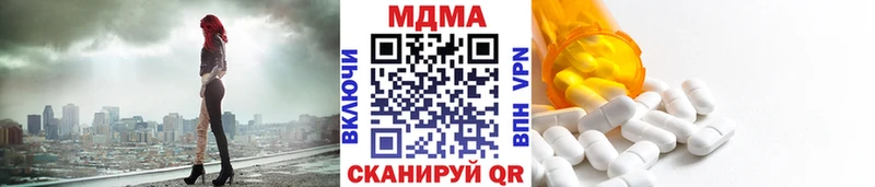 МДМА crystal Всеволожск