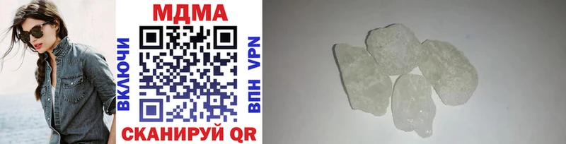 как найти наркотики Всеволожск MDMA VHQ