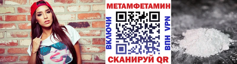 блэк спрут ссылки  Всеволожск  МЕТАМФЕТАМИН пудра  даркнет сайт 