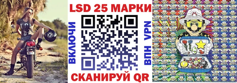 Марки 25I-NBOMe 1,8мг цена Всеволожск